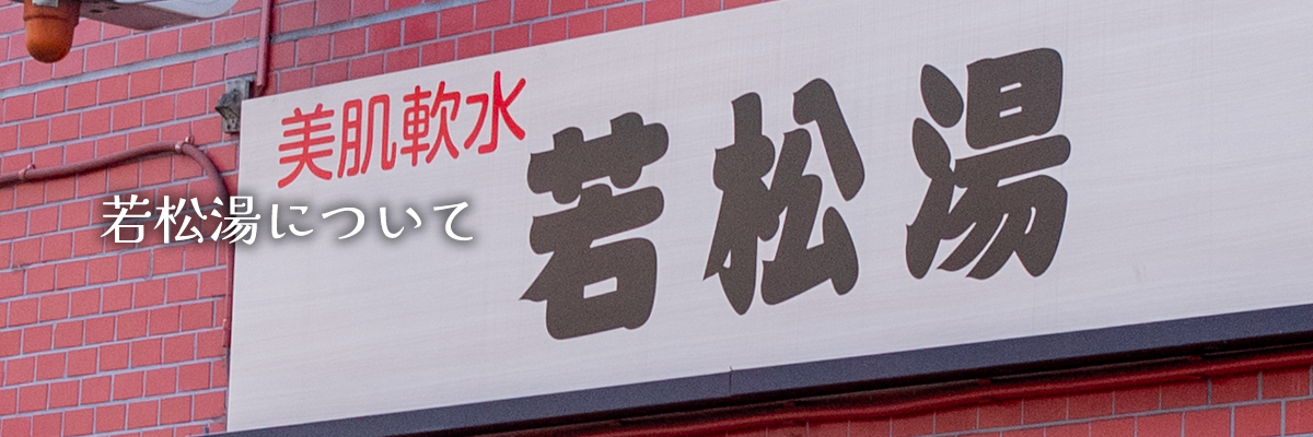 施設案内